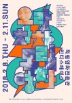 jj_mot에 관한 7개의 최상의 Pinterest 이미지 | 그래픽, 그래픽 디자인 영감 및 그래픽 디자인 포스터 jj_mot