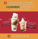 콩카페수루배 | 콩카페 가독5 콩카페 가독5 | Pudding, Desserts, Food