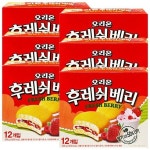 화채한박스강서 | 후레쉬베리 6박스
