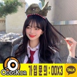 오즈코리아 가입문의
