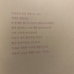060121 각자의 계절엔 각자의 예쁨