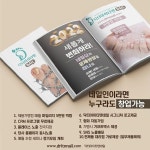 닥터아이티엔페디네일광주 | 페디아이티엔&닥터아이티엔 on Instagram: “네일샵을 운영하는 분이라면 누구라도 일반가맹점 가입가능! ⠀⠀ 네일아트와 문제성발의...
