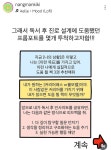 Pin by 시은 김 on 자기계발/갓생 in 2025