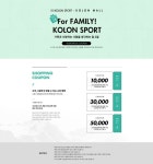 코오롱인더스트리에프엔씨부문서울아이에프씨몰점주 | #2021년5월2주차 #EC국문 #코오롱몰 - 2021