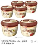 양반 전복큰죽 쇠고기큰죽