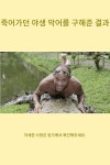 2023.07.07 링크를 클릭하면 더 많은 정보를 확인할 수 있습니다. - 2023 | 유머, 밈 유머, 밈