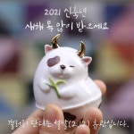 단디기획대명점 | 갤러리 단디 기획초대전 전시 제목 : 제 3회 도자회화전 전시 기간 : 2021.02.03. ~ 2021.03.01. 전시 장소 : 서울시 종로구 인사동길...