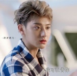 вαєкнуυи'ѕ ℓİgнт ЄꉧO-꒒¹⁴⁸⁵ ᴅᴏɴ adlı kullanıcının TAO(타오) panosundaki Pin
