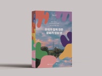 디자인빛