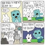 국뽕공단점국물에진심을담은짬뽕 | 국민건강보험공단 콜라보 25편 @nhis_korea 🐘 #광고 #콜라보 #국민건강보험공단 #꿀김 #건이 #건이캐릭터 #국민건강 #진심을담은 #마음