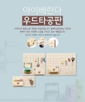 덕수철물목재 | 아이베란다 공식몰 목재 철물 공구