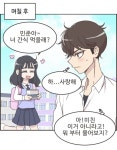 히피 아트 | 영감을 주는 명언, 영감 인용구, 만화 만화