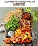 Pin on 오늘의 푸드