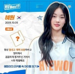 ★ : hyewon (혜원)