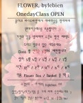 플라워 바이르비앙입니다 :). 가정의 달을 맞이하여 #직접만든꽃 을... #원데이클래스 는 두가지 작품 중 선택 하실 수 있으며 #플라워박...