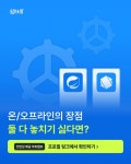 나에게 딱 맞는 개발자 부트캠프는?👀 부트캠프를 고민하고 계신다면 지금 바로 확인해 보세요! 💻 온라인 부트캠프 - 지역 상관없이 퀄리티...