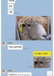 양꼬치가 먹고싶었던 친구 : 네이버 블로그 - 2020 | 웃긴, 웃긴 유머, 유머