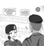 에스티씨부사관장교학원 | 원사 주제에 소위한테 깝치네 ㅋㅋ
