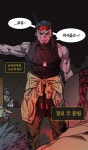 Pin page Pin by Sonnenblume on • 웹툰 / 애니메이션 ᴷᴿ in 2024 | Comic book cover, Comic books, Book cover