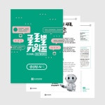 인쇄디자인전문 협동조합 컨셉 | 줌인 : 청년협동조합 몽땅 한국과학창의재단 뉴스레터 글로벌키워드&네트워크 줌인 : 청년협동조합 몽땅 | 책 디자인, 팸플릿, 팸플릿 디자인