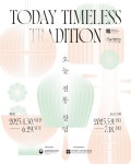 이규연수공예교실 | 한국공예디자인문화진흥원/알림소식/행사소식/KCDF소식