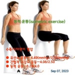 수기1교(상) | 개념에 있는 21ship님의 핀 - 2023