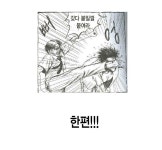 유한회사 이쁘면다지 | 제국의아이들 관찰화보 3지.어스 저널 - 유한책임회사 펠릭스킴앤레기진