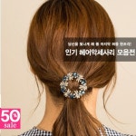 디마베 쥬얼리 | 디마쥬