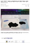커피에반하다인천효서로점 | 미친 효자 새끼 디씨의 효로새끼 | 웃긴, 웃긴 장난, 웃긴 밈