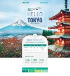 모두투어 에어서울 헬로도쿄 프로모션 모두투어 에어서울 헬로도쿄 프로모션 | Travel, Event promotion, Trip