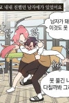 김샘과상상한국사 | 국사책 빌리는