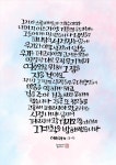 붓끝담다아카데미 | Pin oleh 영인 오 di 하나님사랑 붓에 담다