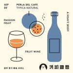 에프엘씨 커피 컴퍼니(FLC COFFEE COMPANY) | 프릳츠커피컴퍼니 Fritz Coffee Company 프릳츠커피컴퍼니 - 2025