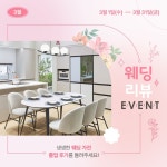 베스트샵동훈가전 | | 웨딩 알콩달콩 첫 가전 구매,성공적인 졸업을 꿈꾼다면?⠀LG전자 베스트샵의전문적인 가전 상담과웨딩 맞춤 혜택을 경험해 보세요!⠀구매 후,......