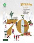 주식회사 꽃피는청춘 | 건국대학교 드림건국 2016 개교70주년 특집호I - PORTFOLIO - 꽃피는청춘 | 포스터 디자인, 포스터, 표지