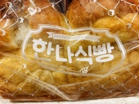 한나식빵;유월칠일 | "한나" 식빵!