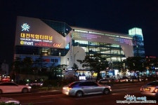 대전 Korea