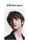 진진남녀컷트염색파마 | SHORT HAIR – chahongsalon | 짧은 머리, 파마, 헤어 제품