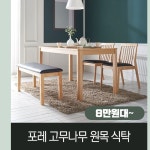 삼익몰 삼익가구 공식 온라인 쇼핑몰