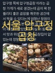 건화공업구내식당 | 맛집에 있는 건화님의 핀 - 2020(이미지 포함)