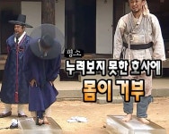 누려보지 못한 호사에 몸이 거부 누려보지 못한 호사에 몸이 거부 in 2024