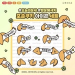 주식회사에이콘코퍼레이션 | 아이콘패키지|오케이티콘