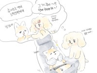 예조헤어샵 | 예조 on X 예조 on X | Disney characters, Nct, Character