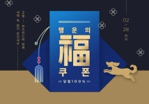 주식회사 에이제트마케팅 | 프로제트1에 있는 Jong Sung Park님의 핀 - 2023 | 배너, 프로모션 배너, 이벤트 마케팅