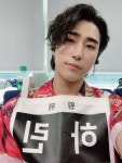 #하린 photo - Twitter Search / Twitter in 2021 | Reusable tote bags, Popular music, Tote bag