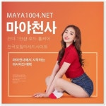 세인트아로마홈플러스 | net/ 전국마사지샵 할인정보 건마 타이 아로마 1인샵 홈케어 로드샵 커뮤니티정보사이트 24시간 운영 업소정보 주간할인정보 제공...