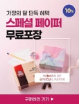 정관장두암점(신) | 정관장몰