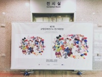 타래규방연구소 | 규방공예 전시 : 제7회 규방문화연구소 연구회원전 | 블로그