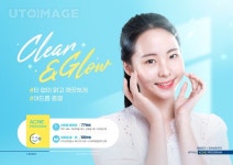 조옥자 깨끗한피부 | 유토이미지 | 뷰티컨셉 – 깨끗한 피부를 가진 여성이 있는 뷰티케어포스터