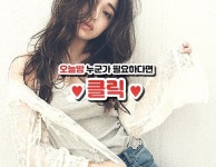 후기